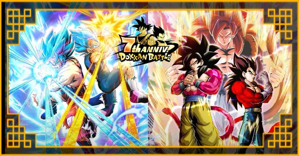 ドラゴンボールZドッカンバトル】とはどんなゲーム？遊び方と魅力を